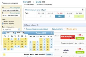 Бронирование авиабилетов Norwegian